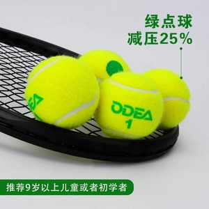 ODEA Odil Tennis Descompresión para niños Entrenamiento suave Rojo Naranja Verde Bola de transición Principiantes Práctica 66mm Diámetro - Product Image 4