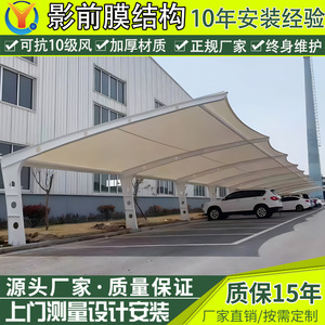 Modern Steel Carport Arch <b>Roof</b> 2 Car Parking Waterproof PVC Coated <b>Canopy</b> Outdoor Garage Shelter - Product Image 2