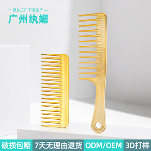 Peigne à dents larges en plastique doré, grande taille, pour usage domestique, avec design suspendable - Product Image 4