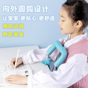 Correcteur de posture Mingqiang 3.0, version améliorée, pour la correction de la posture d'écriture sur le bureau des étudiants, bleu, rose, vert - Product Image 3