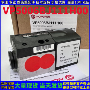 วาล์วปรับสัดส่วนโนโรดอม รุ่น VP5006BJ111H00 แรงดันอินพุต 0-6 บาร์ แรงดันฟีดแบค 0-10 โวลต์ แบบเกลียว ผลิตในสหราชอาณาจักร - Product Image 2