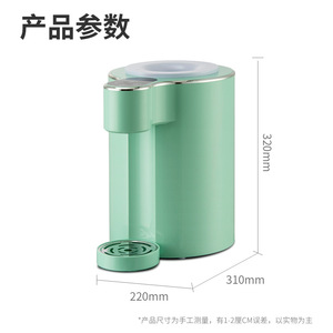 Meiningdo Desktop Water Dispenser 4-18.9L <b>Bottle</b> Compatible 3s Heating 5-Temp Settings Compact Design - Product Image 3