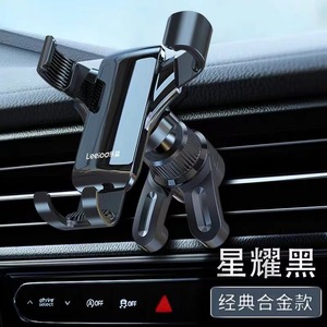 Leejoo <b>Car</b> Phone Holder Gravity Mount Metal Air Vent <b>Clip</b> On Universal Support - Product Image 1