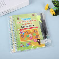 Cahier russe Montessori Livre magique 3D Réutilisable Calligraphie Cahier pour enfants pour la calligraphie Écriture Cadeaux