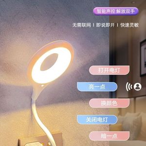 Voice Control <b>Led</b> Night <b>Light</b> Round Warm White <b>Usb</b> Powered Bedroom Desk Lamp - Product Image 2
