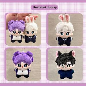 2D Qi Yu Shen Xing Hui Li Shen Baumwoll puppe Schlüssel bund Liebe und Deep Space Merchandise Großhandel Plüsch Figur Spielzeug - Product Image 3