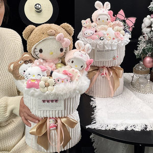 Regalo creativo per San Valentino per la fidanzata o per ragazze, bambine, bouquet di bambole carine per compleanno e Capodanno 214a - Product Image 1
