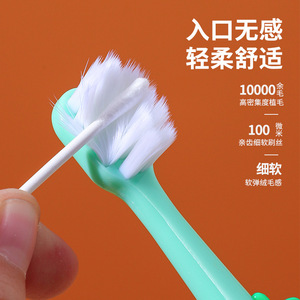 Children Toothbrush Soft Bristles 8 Pack Comfortable Cartoon Style For Age 2-12 Tub Type - Product Image 1