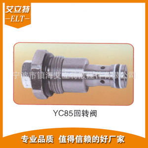 Elite fabrique et vend en gros des pièces d'excavateur en acier inoxydable, y compris la vanne rotative hydraulique YC85 - Product Image 2