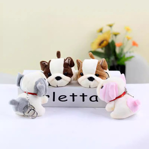 Peluche de cachorro de simulación, perro Sha <span class=keywords><strong>Pei</strong></span>, colgante pequeño, llavero, embalaje de malla, relleno de algodón PP - Product Image 2