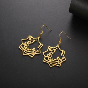 Pendientes de Acero Inoxidable Vintage Personalizados al por Mayor, Resistentes al Deslustre, con Baño de Oro de 14k, Estilo Boho, Elegantes, Modernos, Impermeables, con Diseño de Poema Persa para Mujer - Product Image 4