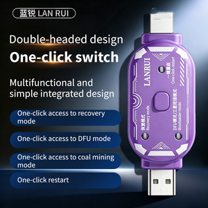 Lanrui V587 X1 Boîtier d'ingénierie double tête, outil de flashage et de récupération DFU en un clic pour la réparation et le flashage de ROM personnalisées - Product Image 5