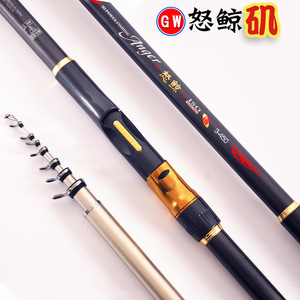คันเบ็ดตกปลา Guangwei 4.5/5.3 เมตร คาร์บอนไฟเบอร์แข็งพิเศษ สำหรับตกปลาทะเล ปลาทะเลน้ำเค็ม - Product Image 5