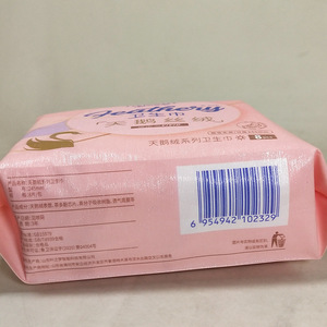 Serviettes hygiéniques Swan Velvet à usage diurne avec ailettes, 8, 6 ou 12 pièces, en polymère - Product Image 2