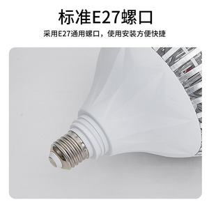 Hochleistungs-<span class=keywords><strong>LED</strong></span>-Flossenlampe <span class=keywords><strong>E27</strong></span> Schraubsockel Kunststoff Energiesparend <span class=keywords><strong>Dimmbar</strong></span> Ra70-80 50000 Stunden 220V 6500 Lumen Lagerhaus - Product Image 2