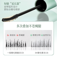 Mascara volumisant et allongeant certifié Halal BPOM, cils épais et longs, maquillage pour les yeux, marque privée, vente en gros