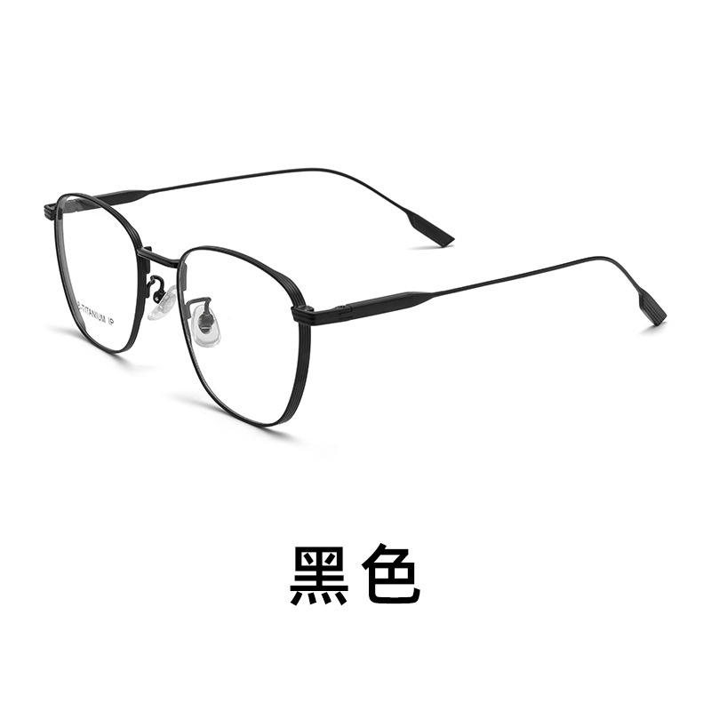 Titane noir petite taille (140mm)