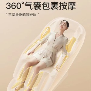 เก้าอี้นวด JINGMU รุ่น SL Rail 4D พร้อมหุ่นยนต์นวดทั่วร่างกาย สำหรับใช้ในบ้าน - Product Image 4