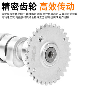 Brazo Oscilante del Árbol de Levas para Motocicleta Haojue Neptune Fortune HS125T 2, Pieza de Repuesto Metálica para Transmisión de Potencia de Moto de Calle - Product Image 4