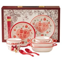 Nouvel ensemble de bols et assiettes en céramique haut de gamme de style chinois, coffret cadeau pour l'inauguration de maison et les mariages, compatible micro-ondes, design festif