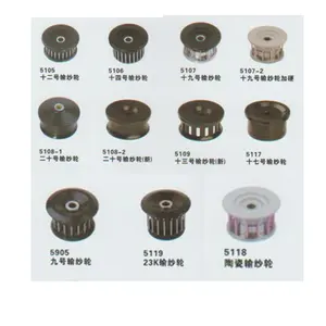 Textile Spare Parts Knitting Yarn Storage Wheel Positive Feeder Wheel For Circular Knitting Textile Machine Spare Parts