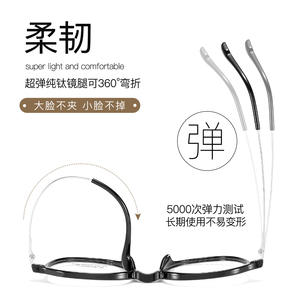 แว่นตากรอบไทเทเนียมเสริมออร่า พร้อมแผ่นรองจมูกในตัว สำหรับใบหน้าขนาดใหญ่ ฤดูร้อน 2025 ผลิตที่ตานหยาง - Product Image 1