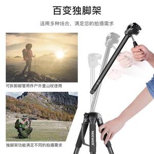 Trípode para cámara <span class=keywords><strong>Neewer</strong></span>/Neuer Sab264 con monopié, brazo para teléfono y trípode para cámaras DSLR y sin espejo - Product Image 4