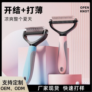 Peigne pour animaux de compagnie Dini, outil de démêlage double face pour chats et chiens, couleur bleu rose, grand modèle 17 dents, petit modèle 11 dents - Product Image 5