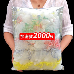 Disposable Kitchen Sink Strainer Bag For Dishwasher And Floor Drain White Mesh Filter Cover - Product Image 3