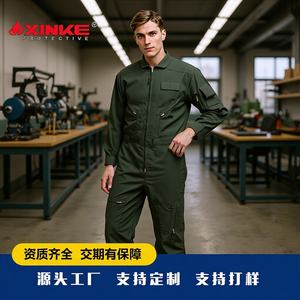 ชุดคลุมป้องกันเปลวไฟอะรามิด ทรงปกติ 280gsm วัสดุใยหอม หมายเลขชิ้นส่วน Xk22 5644 - Product Image 5