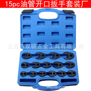 Open End Wrench <b>Set</b> 8mm To 24mm Metric Chrome Vanadium Steel Industrial Grade Manual <b>Tool</b> For Oil Pipes U Type Connector - Product Image 3