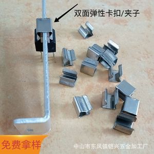 KX TO220 Heatsink <b>Clip</b> 8x7x9mm Stainless Steel <b>Spring</b> Mount For Transistor MOSFET SCR - Product Image 2