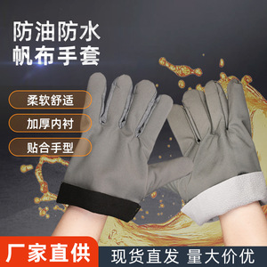 Gants de travail industriels Qiong Liang imperméables et résistants à l'huile, doublés en polaire, épaissis, pour la construction - Product Image 5