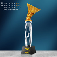 Trofeo de Bádminton Metálico 3D Personalizado al por Mayor, Trofeos de Bádminton de Cristal K9 Transparente, Medallas y Placas