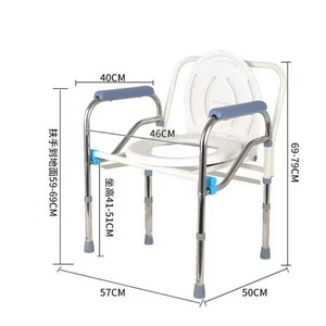 <b>Elderly</b> Handicap Adjustable Folding Portable <b>Mobile</b> Toilet Chairs Bath Commode Transfer Lift Chair - Product Image 2