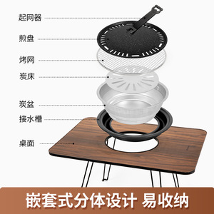 Bisina <b>Outdoor</b> Folding Charcoal Stove 80x60cm Large <b>Table</b> Top For Tea Cooking <b>BBQ</b> Hotpot - Product Image 4