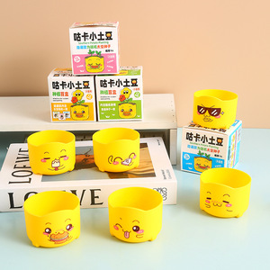 Caja Sorpresa de Semillas de Patatas Mini Guka, Fáciles de Cultivar, Juguete de Exploración de la Naturaleza para Niños, Plantas en Maceta para Escritorio - Product Image 2