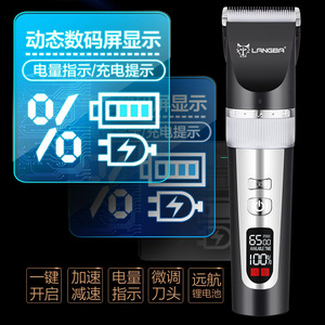 Langba Pet <b>Clippers</b> Electric Hair Trimmer With Lcd Display <b>For</b> <b>Dogs</b> Rechargeable Battery 110-240V Modern Design - Product Image 1