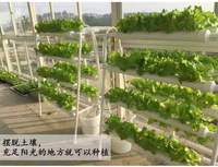 Système hydroponique avec kits de 72 trous Tuyau vertical en PVC pour légumes et plantes Pompe à eau 12V Ventilation du moteur