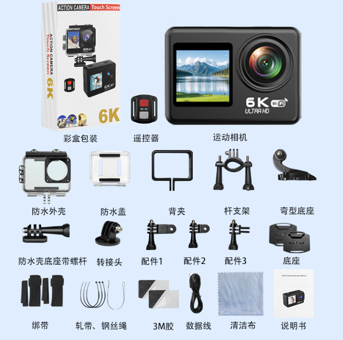 Hongdak New Outdoor Sports Diving Camera Portable Micro HD Photography Recorder 6K 25FPS 5K 30 FPS Sports Camera