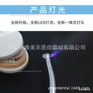 Turbine à vent haute vitesse, fraise dentaire, lumière ultraviolette LED intégrée, embout de pièce à main pour la détection des caries, pièce à main dentaire - Product Image 6