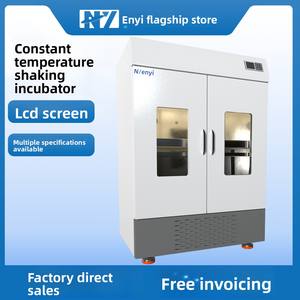 حاضنة كيميائية حيوية، حمام مائي، هزاز بدرجة حرارة ثابتة، هزاز هوائي، هزاز مختبري دوار وعكسي - Product Image 2