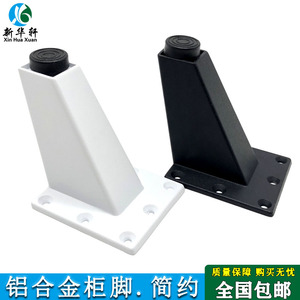 Aluminum Alloy Cabinet <b>Legs</b> 8/9.2/10cm Heavy Duty Trapezoid Furniture Support For Cabinet Office Tv Bathroom - Product Image 2