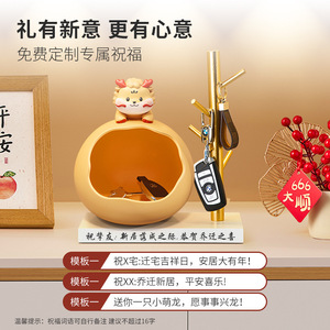 Adorno Decorativo Xiao Qinglong para la Entrada, Porta Llaves, Regalo de Año Nuevo para la Sala de Estar, Regalo de Inauguración, Regalo de Ceremonia de Apertura - Product Image 1
