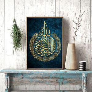 <span class=keywords><strong>Peinture</strong></span> sur toile d'art mural islamique, cadeau islamique, décoration de mariage musulmane, affiche d'impression de calligraphie <span class=keywords><strong>arabe</strong></span>, décoration de la maison - Product Image 3