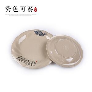 Ensemble d'assiettes en mélamine irrégulières avec motif poisson pour restaurant et fêtes - Product Image 2