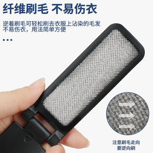 Folding Clothes Brush Black Plastic Flip <b>Top</b> Wool Coat Lint Remover Portable Design - Product Image 5