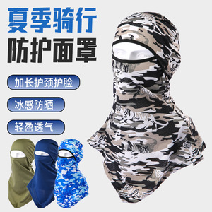 Summer Cycling Face Mask Camouflage Ice Silk Breathable Neck Cover Men Outdoor Sun Protection - Product Image 1