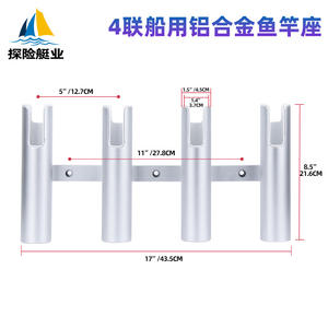 Soporte para Caña de Pescar de Aleación de Aluminio de Cuatro Piezas, Tipo Estable, Accesorios para Yates Marinos - Product Image 2