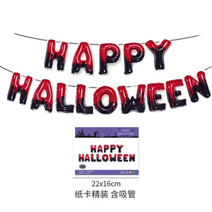 New Green Happy Halloween Letter Set Halloween Party <b>Decoration</b> Arrangement - Product Image 2